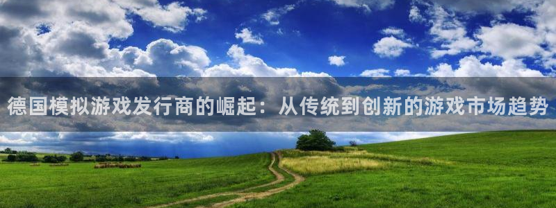 杏耀官网代理开号